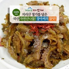 정말 가성비템이에요, 만족해요. 여주장아찌 추천 정보 리스트 9