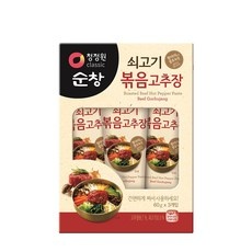 고민하다가 샀는데 정말 잘한 선택이에요. 여행용반찬 추천 상품 상위 9