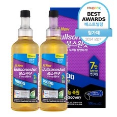신상품 연료첨가제 최저가 제품 탑 5 신상품 연료첨가제 최저가 제품 탑 5