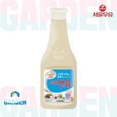 너무 마음에 들어요, 행복해요. 연유500g 인기 아이템 TOP 9