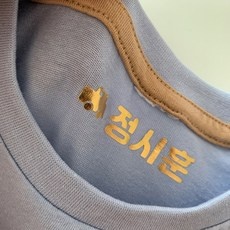 지금 당장 필요했던 아이템이에요. 열전사스티커 최저가 상품 상위 9