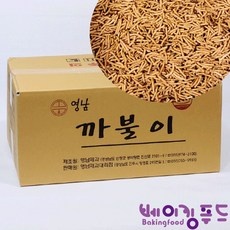 Must Have Item이란 말이 딱 맞네요. 영남제과까불이 할인 상품 베스트 9