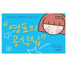이거 좋더라구요 영등포원데이클래스 할인 상품 TOP 7