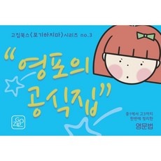 ◀ 2024년 실제 후기도 평이 좋네요▶ 영등포원데이클래스 인기 아이템 상위 5