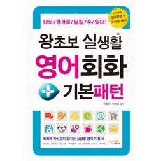 품질이 너무 좋아요, 감동입니다. 영어회화1:1 추천 제품 베스트 9