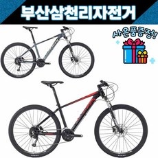 세일해서 샀어요, 만족해요. 예거자전거 추천 아이템 BEST 9