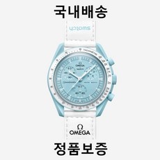 ◀ 2024년 믿고쓰는 혜자템▶ 오메가스와치스누피 할인 정보 BEST 9 ◀ 2024년 믿고쓰는 혜자템▶ 오메가스와치스누피 할인 정보 BEST 9