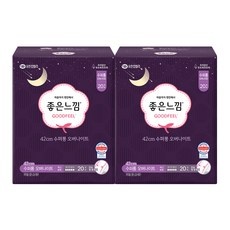 너무 너무 좋아요, 행복해요. 오버나이트생리대 추천 제품 BEST 9 너무 너무 좋아요, 행복해요. 오버나이트생리대 추천 제품 BEST 9