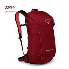 잘 샀어요, 후회 없어요. 오스프리배낭 인기 정보 상위 9