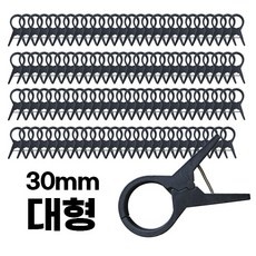 믿고 쓰는 제품, 정말 잘 샀어요. 오이집게 최저가 정보 리스트 9