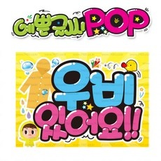 ◀ 2024년 후기로 대박난 행복한 선택▶ 오징어물회 할인 아이템 BEST 9