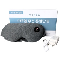 Must Have Item 온열안대무선c타입 추천 아이템 베스트 9