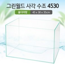 할인정보 보고 샀어요, 정말 잘 샀어요. 올디아망어항 할인 아이템 BEST 9