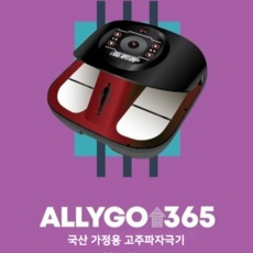 세일 덕분에 좋은 가격에 샀어요. 올리고365 인기 아이템 리스트 9