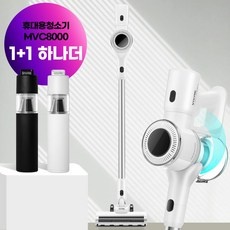 후회하지 않을 선택, 정말 잘 샀어요. 올인원청소기 인기 제품 탑 9