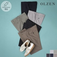 Must Have Item 올젠여름바지 최저가 상품 탑 5