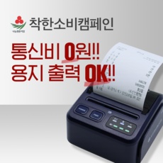 리뷰 보고 샀는데 정말 좋네요, 만족해요. 와이드무선카드단말기 할인 아이템 상위 9 리뷰 보고 샀는데 정말 좋네요, 만족해요. 와이드무선카드단말기 할인 아이템 상위 9