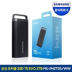◀ 2024년 실제 후기도 평이 좋네요▶ 외장ssdt5 추천 상품 상위 5