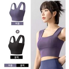 다시 구매할게요, 정말 좋아요. 요가브라탑 추천 아이템 베스트 9