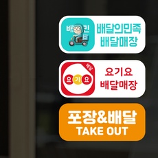 가성비 최고라서 만족스럽습니다. 요기요상품권 할인 제품 탑 9 가성비 최고라서 만족스럽습니다. 요기요상품권 할인 제품 탑 9