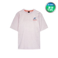 정말 유용해요, 꼭 필요했어요. 요넥스오버핏 추천 아이템 베스트 9 정말 유용해요, 꼭 필요했어요. 요넥스오버핏 추천 아이템 베스트 9