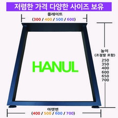 ◀ 2024년 내돈내산 SNS 인기상품▶ 우드슬랩다리 추천 정보 상위 9 ◀ 2024년 내돈내산 SNS 인기상품▶ 우드슬랩다리 추천 정보 상위 9