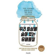 품질이 정말 좋아요, 감동입니다. 우리취업아카데미 추천 제품 베스트 4