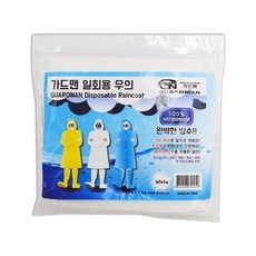 평이 정말 좋아요, 믿고 샀어요. 우의 할인 아이템 TOP 9
