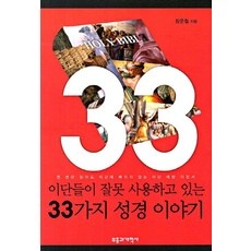 이 제품 정말 좋아요, 살만해요. 운철 추천 상품 베스트 9