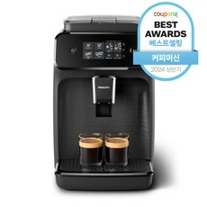 ◀ 2024년 SNS 인기상품 강력추천▶ 원두커피머신 추천 정보 상위 5