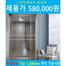 특가 원슬라이딩중문 최저가 아이템 상위 5