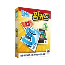 이거 사용해보니 정말 좋더라구요. 원카드 인기 정보 BEST 9