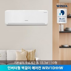 ◀ 2024년 실사용 상품후기 대박▶ 위니아에어컨 추천 정보 베스트 9