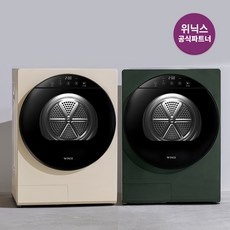 세일 기간에 샀어요, 정말 잘 샀어요. 위닉스미니건조기2세대 최저가 제품 상위 9