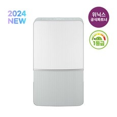 ◀ 2024년 SNS 인기상품 강력추천▶ 위닉스제습기 최저가 제품 TOP 9 ◀ 2024년 SNS 인기상품 강력추천▶ 위닉스제습기 최저가 제품 TOP 9