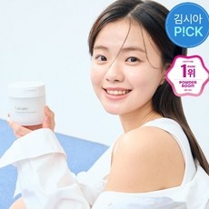 이건 꼭 사야해요, 후회 없어요. 위치하젤토너패드 할인 제품 탑 9
