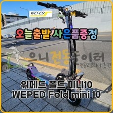 이거 좋더라구요 위패드미니10 할인 정보 BEST 5