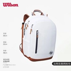 리뷰 보고 샀는데 정말 좋네요, 만족해요. 윌슨롤랑가로스백팩 할인 상품 BEST 9