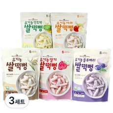 유용하게 잘 쓰고 있어요. 유기농쌀떡뻥 할인 정보 TOP 9