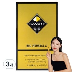 정말 유용해요, 꼭 필요했어요. 유기농호라산밀cpc 최저가 제품 탑 9