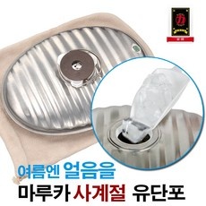 ◀ 2024년 실사용 인플들이 추천하는▶ 유단포 추천 상품 TOP 9
