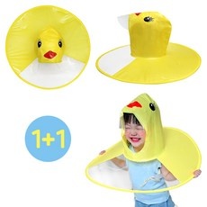 ◀ 2024년 믿고쓰는 혜자템▶ 유아모자우비 최저가 정보 TOP 9