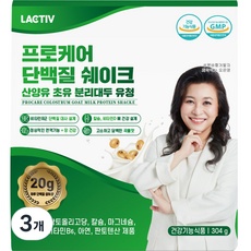 할인정보 유청프로케어단백질쉐이크 할인 제품 탑 5