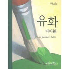 인플들이 추천하는 제품, 믿고 샀어요. 유화클래스 인기 아이템 BEST 9