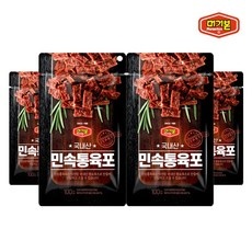 가성비 육포 할인 제품 리스트 5