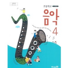 이거 사용해보니 정말 좋더라구요. 음악있는책만들기4주완성 추천 상품 리스트 9