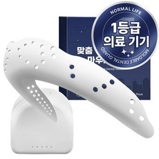 ◀ 2024년 SNS 인기상품 강력추천▶ 이갈이 최저가 정보 리스트 5