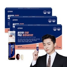 ◀ 2024년 내돈내산 실사용 강추후기▶ 이뮨 할인 제품 BEST 9 ◀ 2024년 내돈내산 실사용 강추후기▶ 이뮨 할인 제품 BEST 9