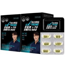 놓치면 후회해요, 정말 좋아요. 익스트림오메가3900 추천 상품 리스트 9 놓치면 후회해요, 정말 좋아요. 익스트림오메가3900 추천 상품 리스트 9