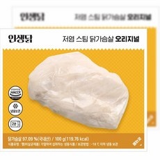 최고의 선택 인생닭 할인 아이템 TOP 5
